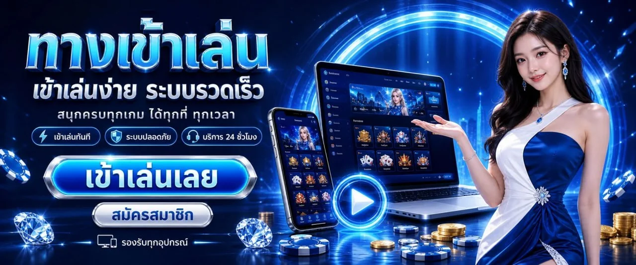 FARO168 ทางเข้าเว็บตรง | สล็อต ฝากถอนออโต้