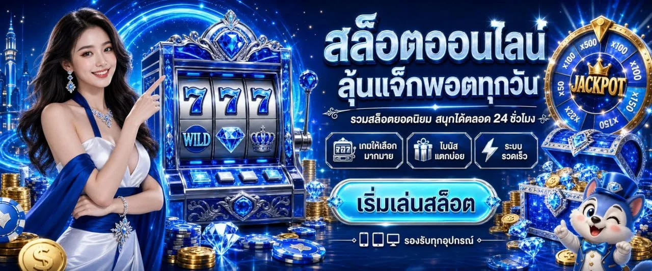 FARO168 ทางเข้าเว็บตรง | สล็อต ฝากถอนออโต้