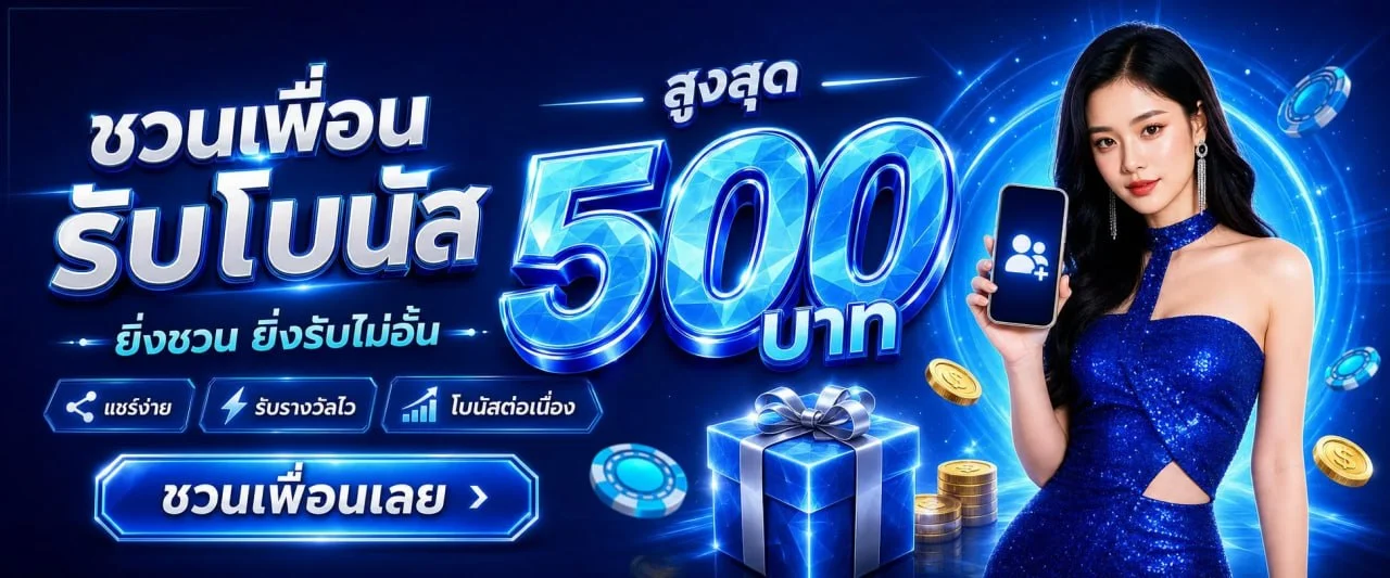 ภาพค่ายคาสิโนและเกมสดในโทน FARO168